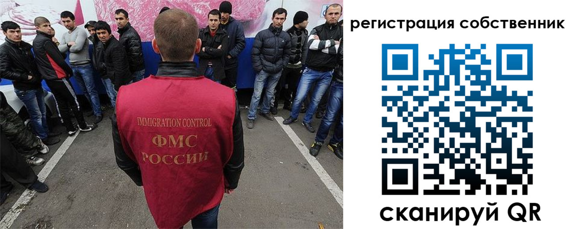 прописка для школы в Луховицах