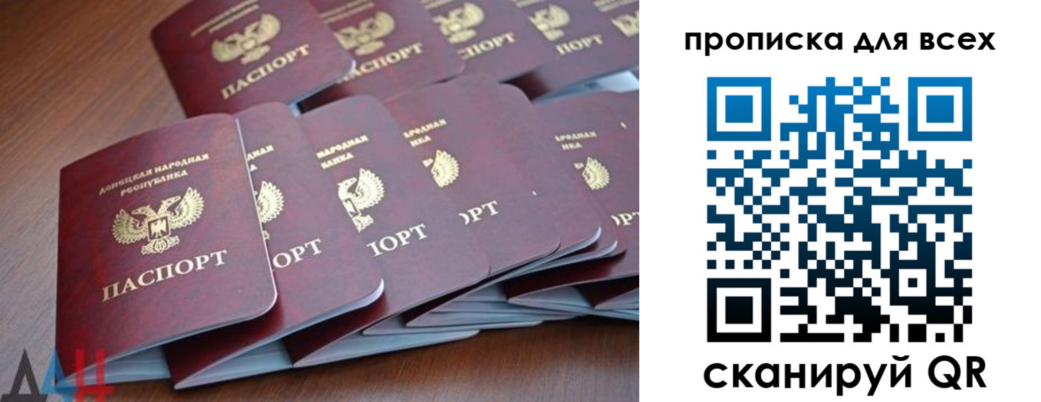 временная регистрация надежно в Луховицах