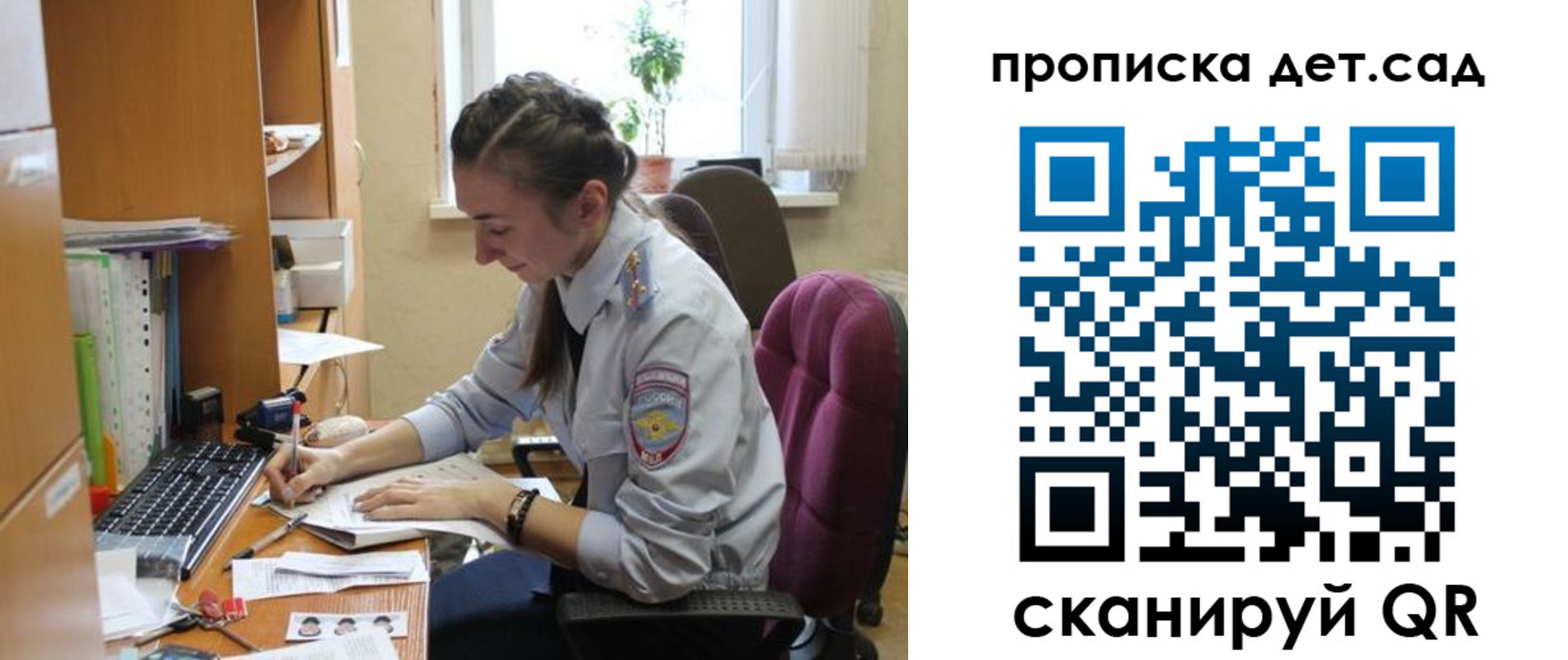 прописка в квартире в Луховицах