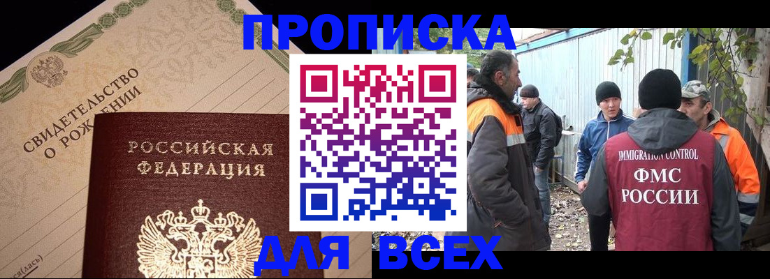 регистрация в Луховицах